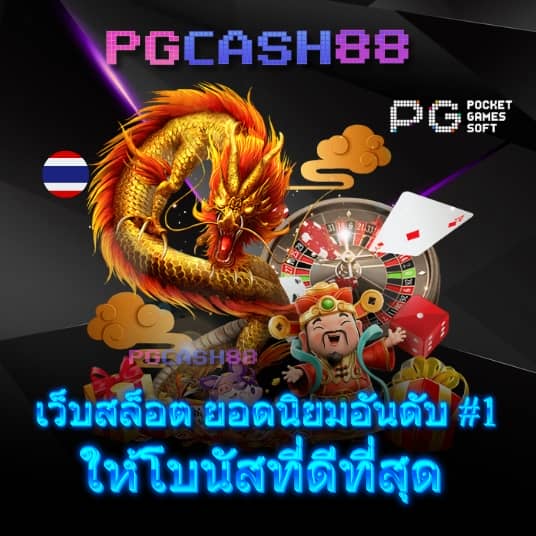 gs form